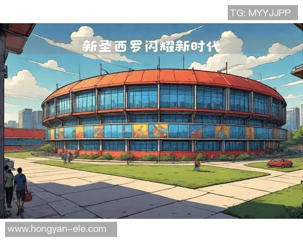 米兰市长宣布支持AC米兰建设新球场,提升城市文化影响力