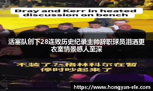 OD体育手机最新版本