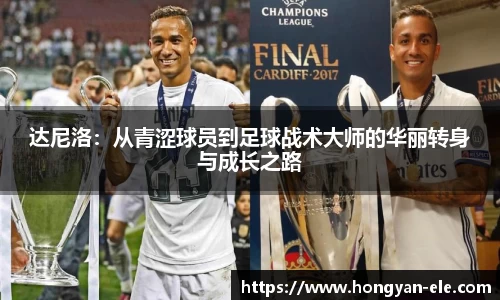 OD体育手机最新版本