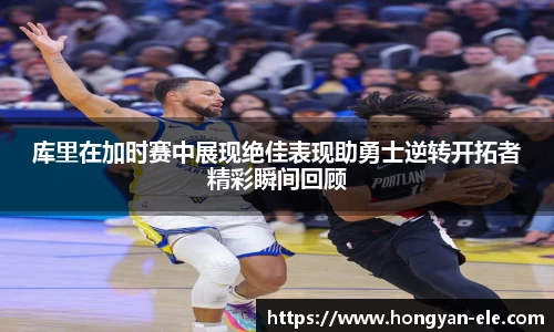 OD体育手机最新版本